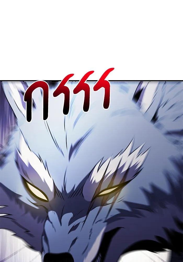 อัศวินดำล่าท้าเวลา ตอนที่ 13 รูปที่ 79