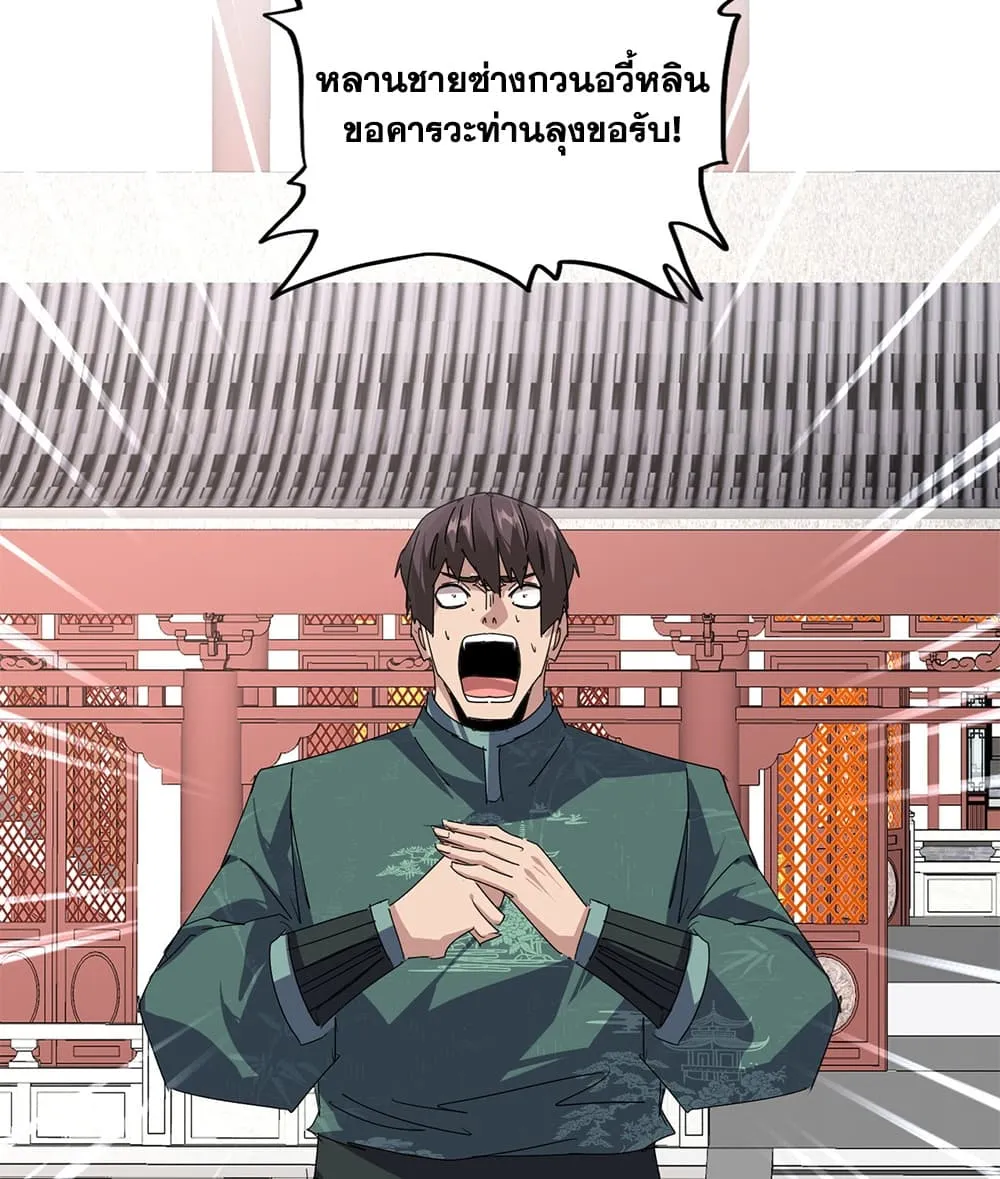 Manga-lc-com อ่านมังงะ อ่านการ์ตูน ออนไลน์ ฟรี Magic Emperor ตอนที่ 1 2 3 4 5 6 7 8 9 10 11 12 13 14 ฟรี ไม่มีโฆษณา Manga-lc - อ่าน มังงะ อ่าน การ์ตูน ออนไลน์ อ่านมังงะ ฟรี