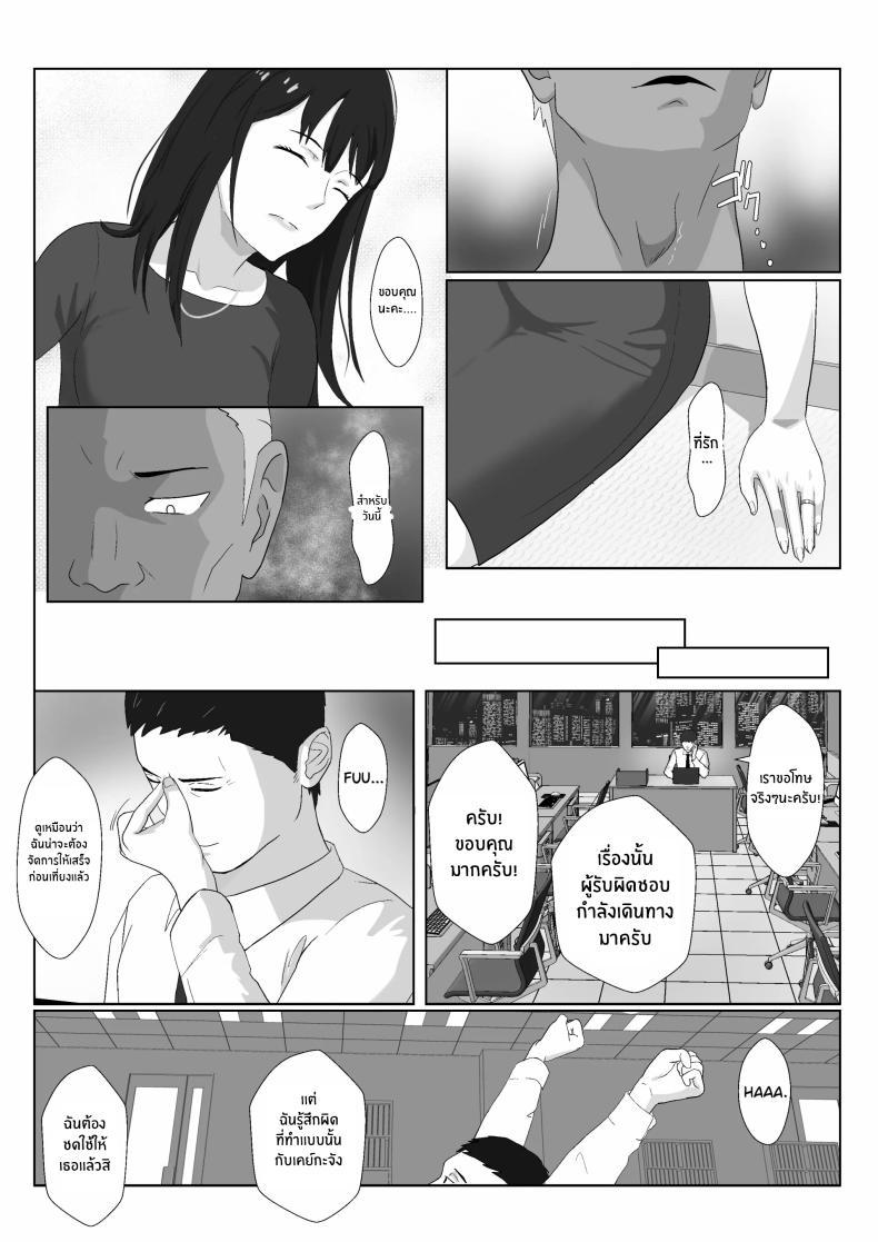 Doujin-Lc- อ่าน โดจิน มังฮวา เกาหลี ญี่ปุ่น จีน แปลไทย ในวันที่พลาดไป [Kiyama Haru] Himuro Keika wa DQN kyoushi ni wakaraserareru! ตอนที่ 1 2 3 4 5 6 7 8 9 10 11 12 13 14 ฟรี ไม่มีโฆษณา อ่าน โดจิน Manhwa เกาหลี ญี่ปุ่น จีน เรามีครบ คัดมาให้เน้นๆ โดจิน 18+ รับประกันความฟินโดย  Doujin Lc