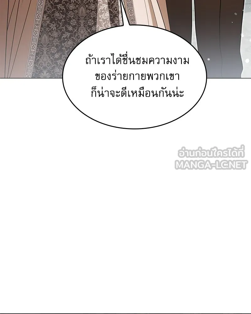 กำราบรักร้ายนายจอมพยศ ตอนที่ 26 รูปที่ 138