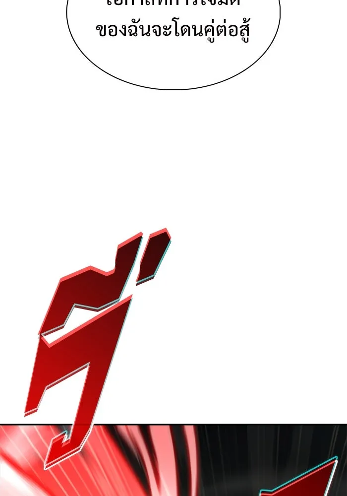 ผู้เล่นหน้าใหม่เลเวลแมกซ์ ตอนที่ 220 โอลด์การ์ด (3) รูปที่ 124