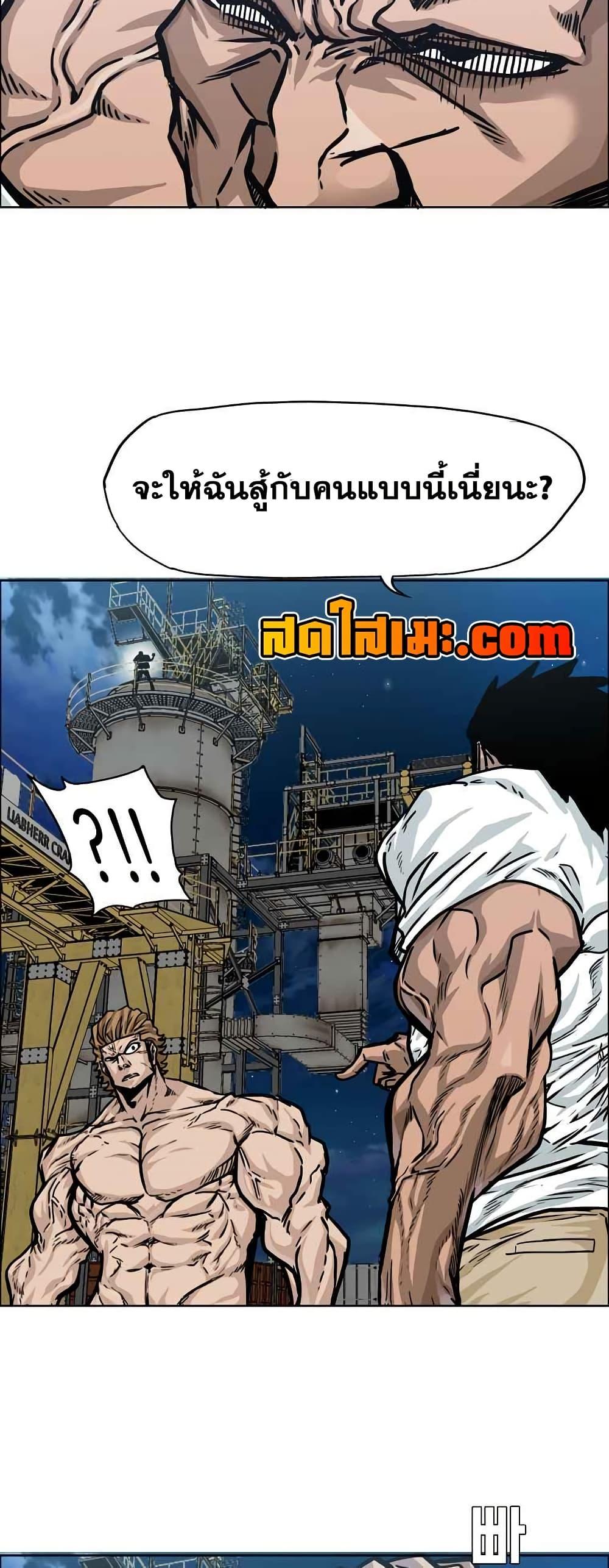 Manga-lc-com อ่านมังงะ อ่านการ์ตูน ออนไลน์ ฟรี Boss in School ตอนที่ 1 2 3 4 5 6 7 8 9 10 11 12 13 14 ฟรี ไม่มีโฆษณา Manga-lc - อ่าน มังงะ อ่าน การ์ตูน ออนไลน์ อ่านมังงะ ฟรี