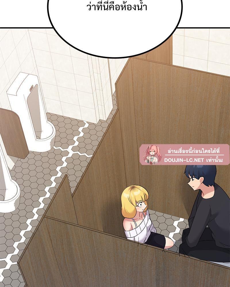 Doujin-Lc- อ่าน โดจิน มังฮวา เกาหลี ญี่ปุ่น จีน แปลไทย Playing On Hard Mode ตอนที่ 1 2 3 4 5 6 7 8 9 10 11 12 13 14 ฟรี ไม่มีโฆษณา อ่าน โดจิน Manhwa เกาหลี ญี่ปุ่น จีน เรามีครบ คัดมาให้เน้นๆ โดจิน 18+ รับประกันความฟินโดย  Doujin Lc
