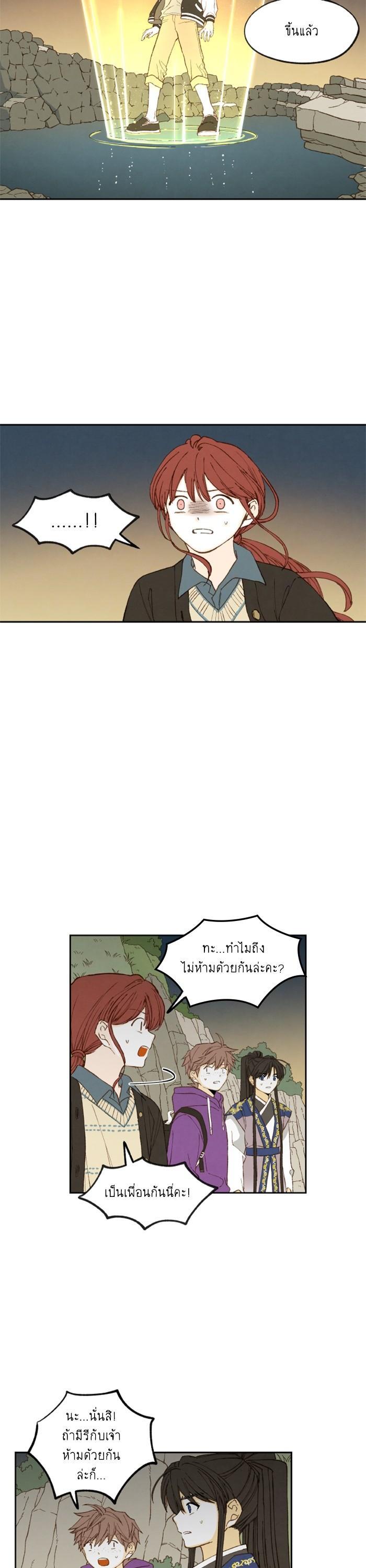 Manga-lc-com อ่านมังงะ อ่านการ์ตูน ออนไลน์ ฟรี How to Become a Dragon ตอนที่ 1 2 3 4 5 6 7 8 9 10 11 12 13 14 ฟรี ไม่มีโฆษณา Manga-lc - อ่าน มังงะ อ่าน การ์ตูน ออนไลน์ อ่านมังงะ ฟรี