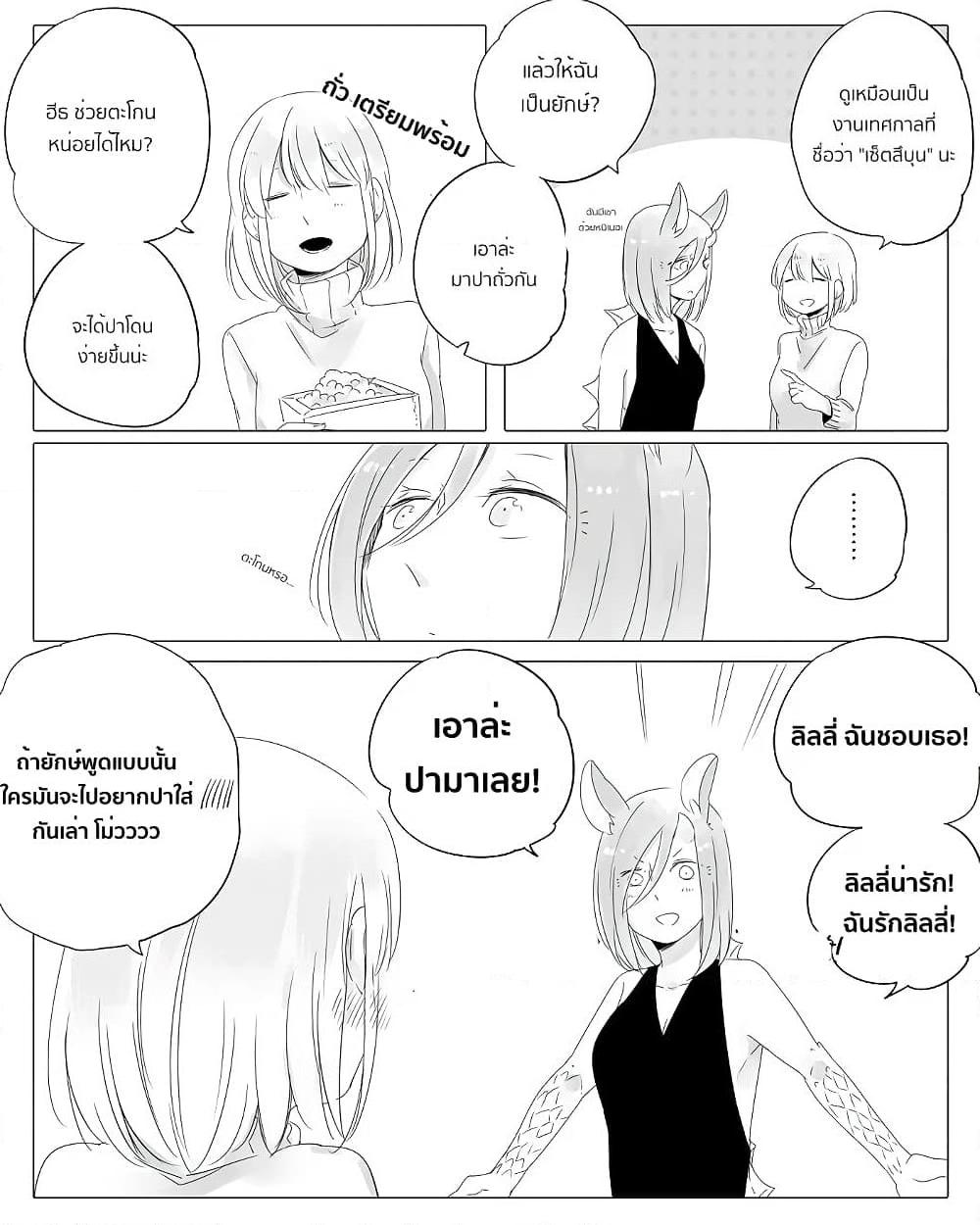 Manga-lc-com อ่านมังงะ อ่านการ์ตูน ออนไลน์ ฟรี Bocchi Kaibutsu to Moumoku Shoujo ตอนที่ 1 2 3 4 5 6 7 8 9 10 11 12 13 14 ฟรี ไม่มีโฆษณา Manga-lc - อ่าน มังงะ อ่าน การ์ตูน ออนไลน์ อ่านมังงะ ฟรี
