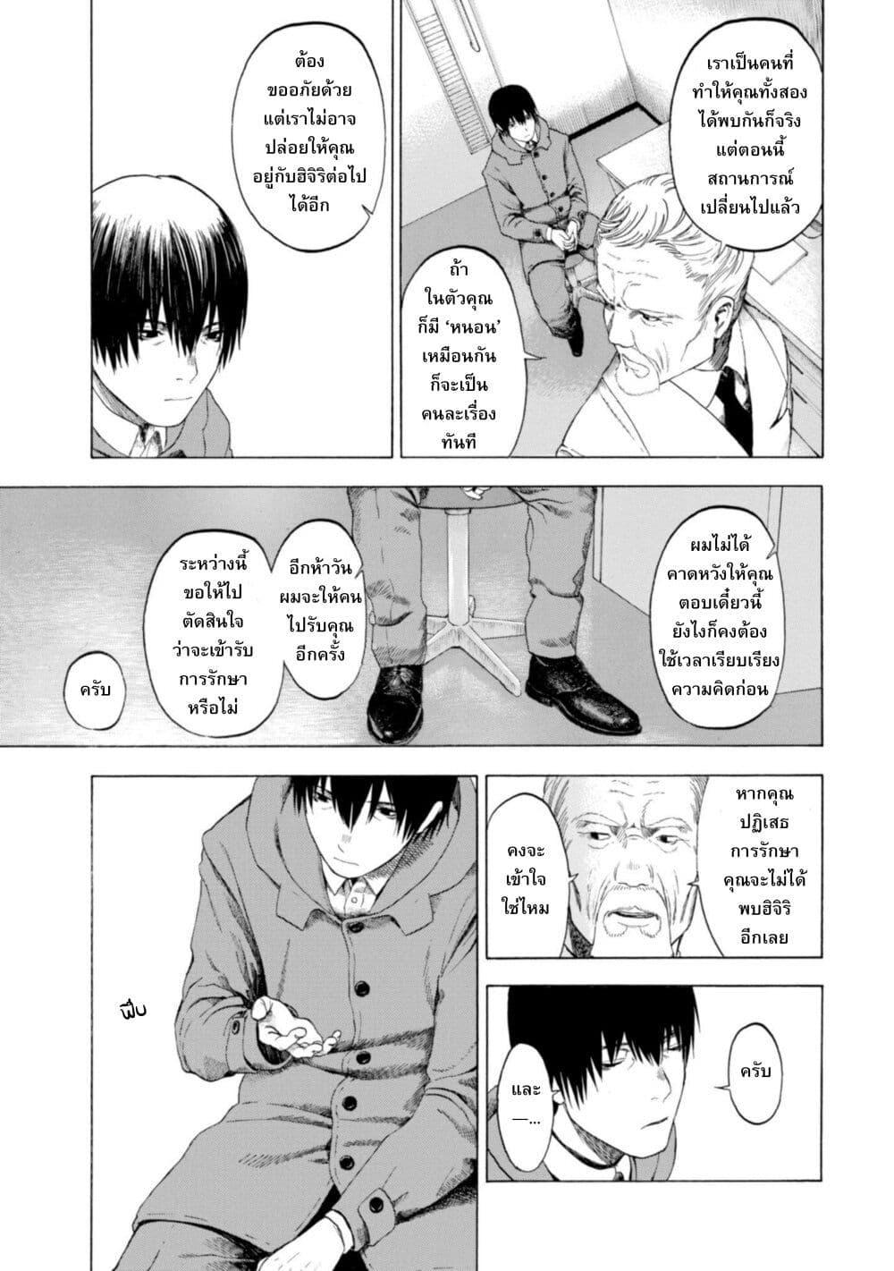 Manga-lc-com อ่านมังงะ อ่านการ์ตูน ออนไลน์ ฟรี Koisuru Kiseichuu ตอนที่ 1 2 3 4 5 6 7 8 9 10 11 12 13 14 ฟรี ไม่มีโฆษณา Manga-lc - อ่าน มังงะ อ่าน การ์ตูน ออนไลน์ อ่านมังงะ ฟรี