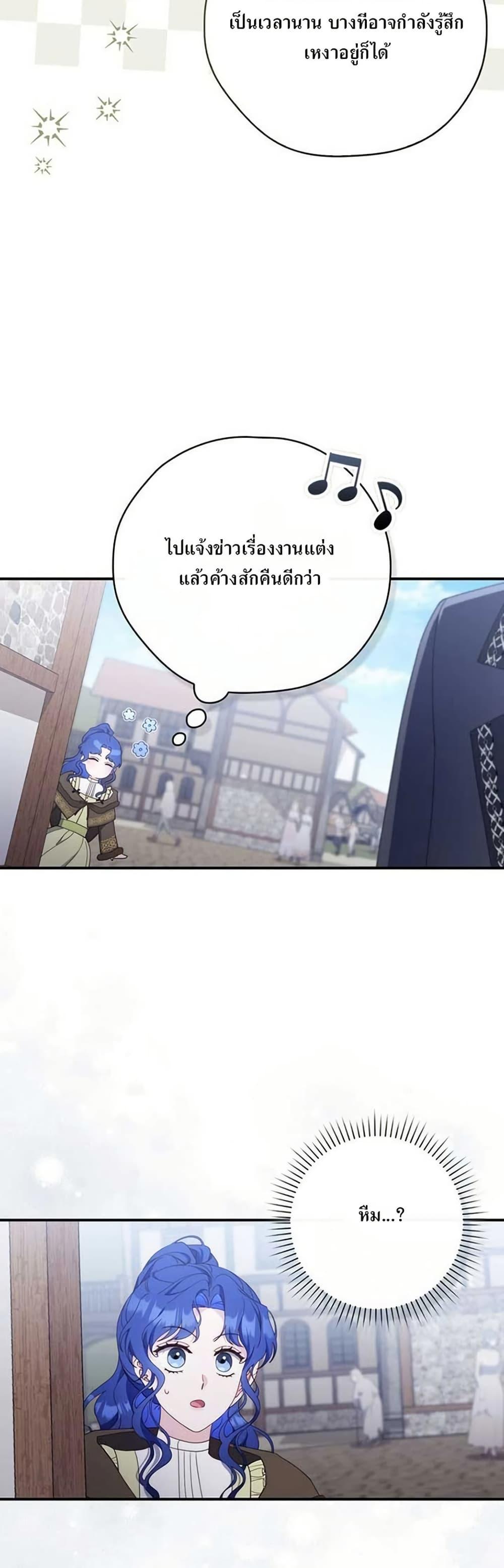 Manga-lc-com อ่านมังงะ อ่านการ์ตูน ออนไลน์ ฟรี My First Time as a Mother ตอนที่ 1 2 3 4 5 6 7 8 9 10 11 12 13 14 ฟรี ไม่มีโฆษณา Manga-lc - อ่าน มังงะ อ่าน การ์ตูน ออนไลน์ อ่านมังงะ ฟรี