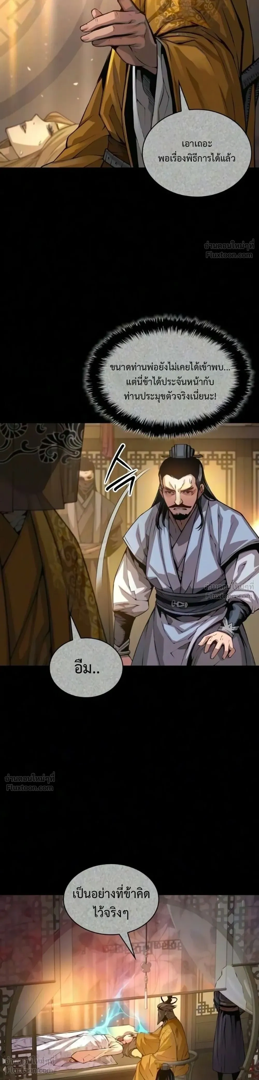 Manga-lc-com อ่านมังงะ อ่านการ์ตูน ออนไลน์ ฟรี Myst Might Mayhem ตอนที่ 1 2 3 4 5 6 7 8 9 10 11 12 13 14 ฟรี ไม่มีโฆษณา Manga-lc - อ่าน มังงะ อ่าน การ์ตูน ออนไลน์ อ่านมังงะ ฟรี