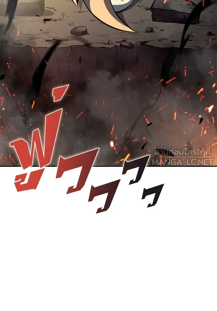 ผู้เล่นหน้าใหม่เลเวลแมกซ์ ตอนที่ 204 มาสเตอร์ฝึกสัตว์ (2) รูปที่ 24