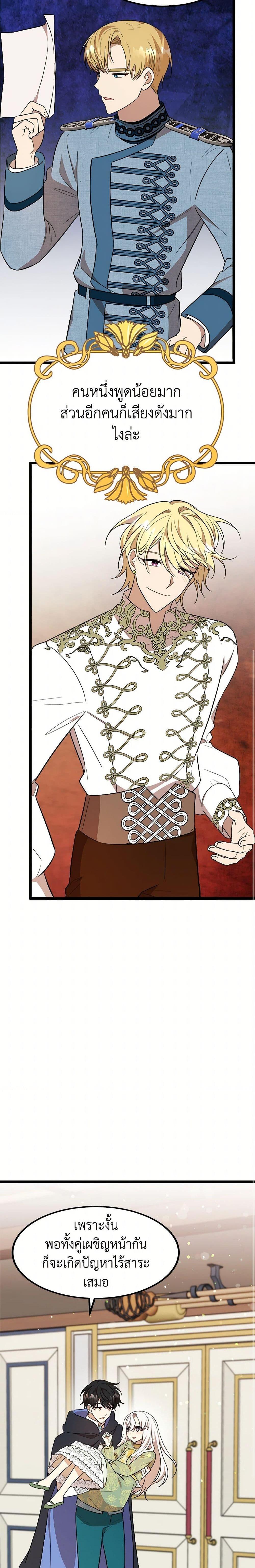 Manga-lc-com อ่านมังงะ อ่านการ์ตูน ออนไลน์ ฟรี Four Dangerous Brothers to My Rescue ตอนที่ 1 2 3 4 5 6 7 8 9 10 11 12 13 14 ฟรี ไม่มีโฆษณา Manga-lc - อ่าน มังงะ อ่าน การ์ตูน ออนไลน์ อ่านมังงะ ฟรี