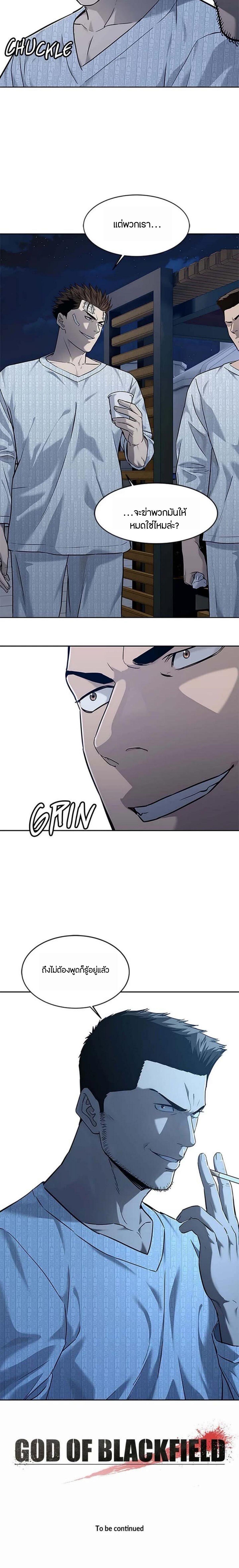 Manga-lc-com อ่านมังงะ อ่านการ์ตูน ออนไลน์ ฟรี God Of Blackfield ตอนที่ 1 2 3 4 5 6 7 8 9 10 11 12 13 14 ฟรี ไม่มีโฆษณา Manga-lc - อ่าน มังงะ อ่าน การ์ตูน ออนไลน์ อ่านมังงะ ฟรี