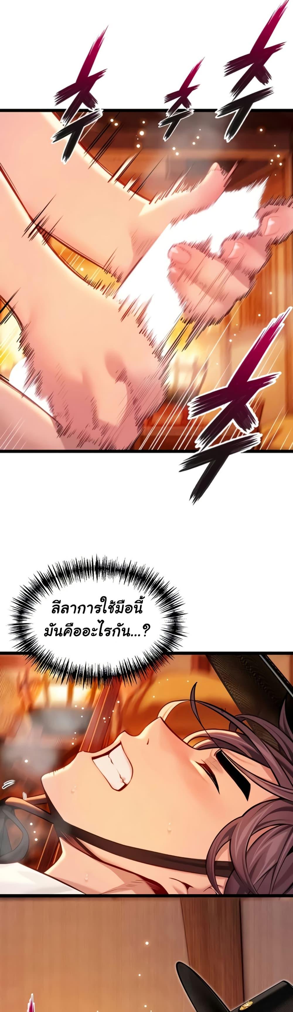 Doujin-Lc- อ่าน โดจิน มังฮวา เกาหลี ญี่ปุ่น จีน แปลไทย God Bless You ตอนที่ 1 2 3 4 5 6 7 8 9 10 11 12 13 14 ฟรี ไม่มีโฆษณา อ่าน โดจิน Manhwa เกาหลี ญี่ปุ่น จีน เรามีครบ คัดมาให้เน้นๆ โดจิน 18+ รับประกันความฟินโดย  Doujin Lc