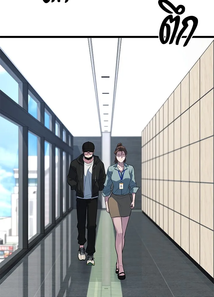 ราชาลานประลอง ตอนที่ 58 รูปที่ 43