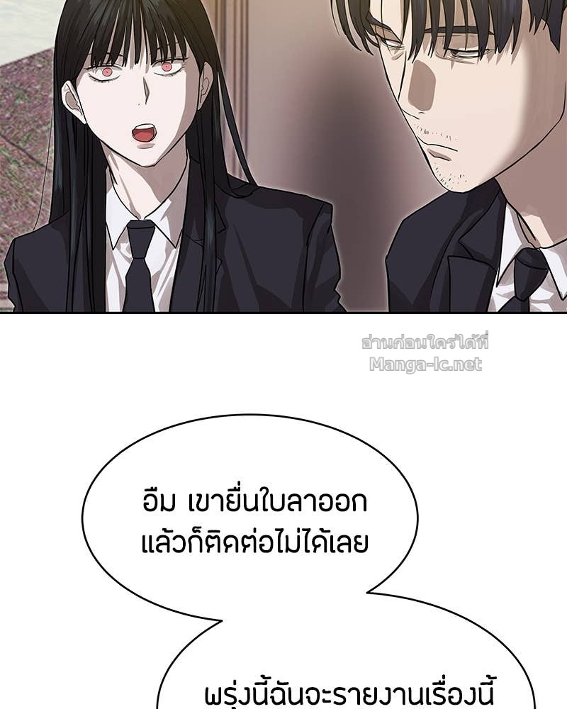 Doujin-Lc- อ่าน โดจิน มังฮวา เกาหลี ญี่ปุ่น จีน แปลไทย ข้าราชการพิเศษ ตอนที่ 1 2 3 4 5 6 7 8 9 10 11 12 13 14 ฟรี ไม่มีโฆษณา อ่าน โดจิน Manhwa เกาหลี ญี่ปุ่น จีน เรามีครบ คัดมาให้เน้นๆ โดจิน 18+ รับประกันความฟินโดย Doujin Lc