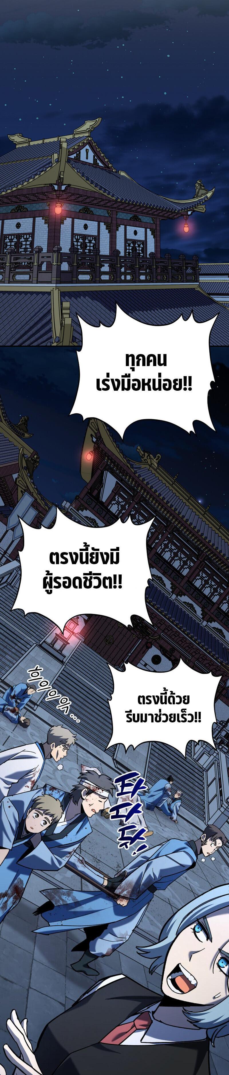 Manga-lc-com อ่านมังงะ อ่านการ์ตูน ออนไลน์ ฟรี Heavenly Demon Goes to High School ตอนที่ 1 2 3 4 5 6 7 8 9 10 11 12 13 14 ฟรี ไม่มีโฆษณา Manga-lc - อ่าน มังงะ อ่าน การ์ตูน ออนไลน์ อ่านมังงะ ฟรี