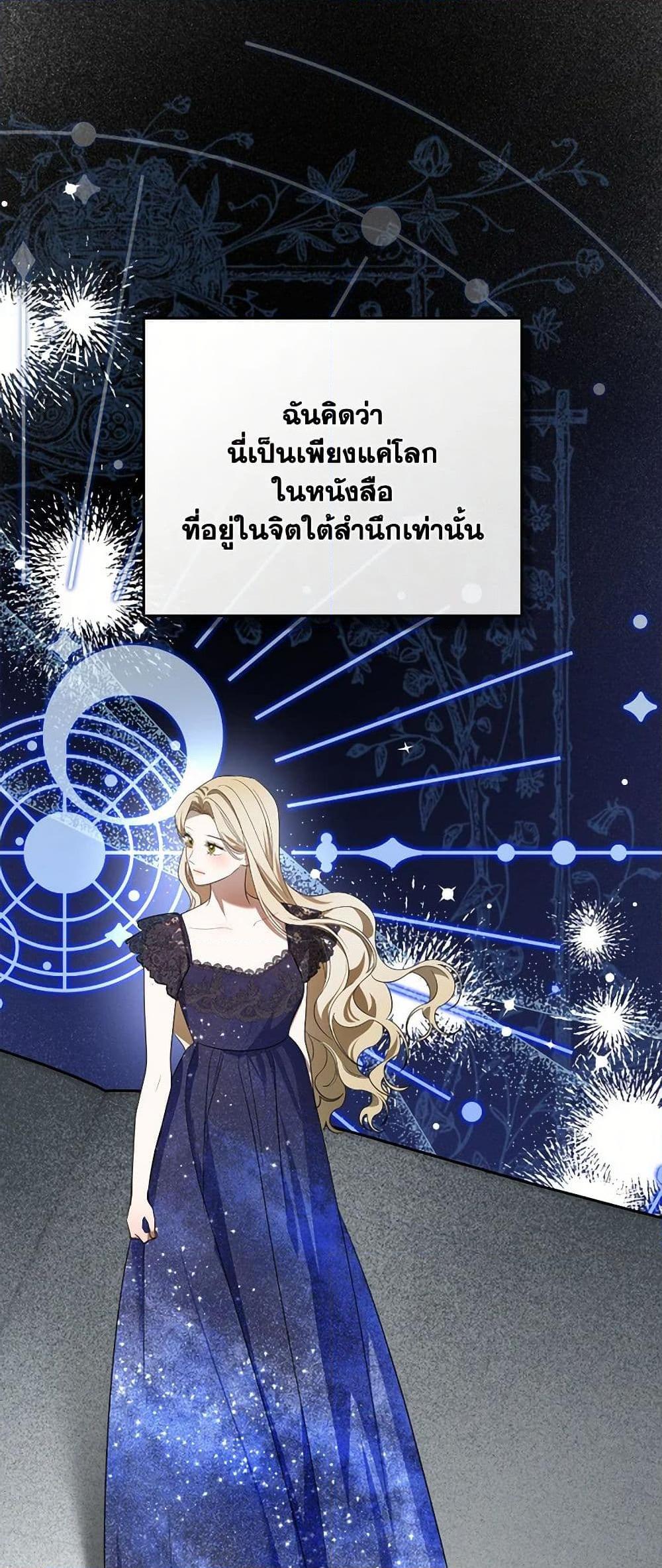 Manga-lc-com อ่านมังงะ อ่านการ์ตูน ออนไลน์ ฟรี The Monster Male Lead Lives Under My Bed ตอนที่ 1 2 3 4 5 6 7 8 9 10 11 12 13 14 ฟรี ไม่มีโฆษณา Manga-lc - อ่าน มังงะ อ่าน การ์ตูน ออนไลน์ อ่านมังงะ ฟรี