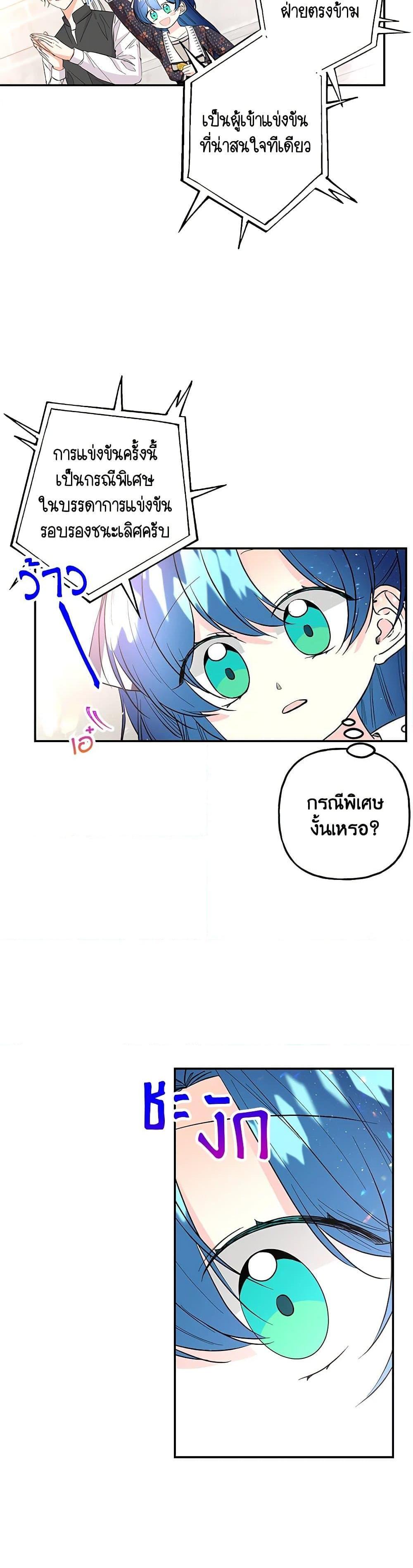 Manga-lc-com อ่านมังงะ อ่านการ์ตูน ออนไลน์ ฟรี Daughter of the Archmage ตอนที่ 1 2 3 4 5 6 7 8 9 10 11 12 13 14 ฟรี ไม่มีโฆษณา Manga-lc - อ่าน มังงะ อ่าน การ์ตูน ออนไลน์ อ่านมังงะ ฟรี