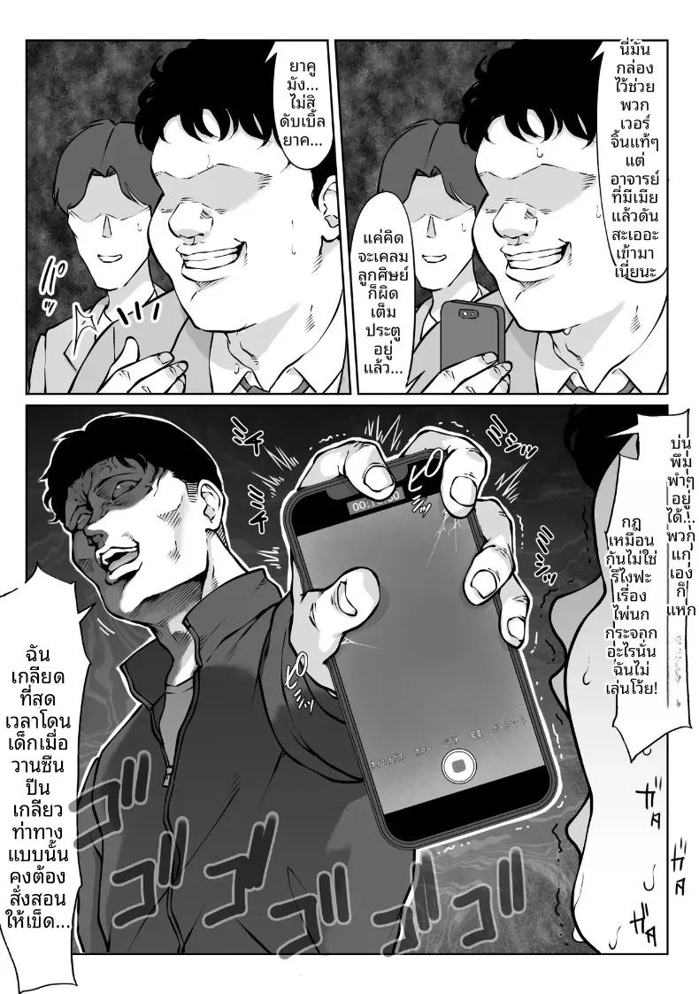 Doujin-Lc- อ่าน โดจิน มังฮวา เกาหลี ญี่ปุ่น จีน แปลไทย กล่องมีเซ็กส์แบบไม่ระบุตัวตน 1-3 (Hitofuu Main) ตอนที่ 1 2 3 4 5 6 7 8 9 10 11 12 13 14 ฟรี ไม่มีโฆษณา อ่าน โดจิน Manhwa เกาหลี ญี่ปุ่น จีน เรามีครบ คัดมาให้เน้นๆ โดจิน 18+ รับประกันความฟินโดย  Doujin Lc