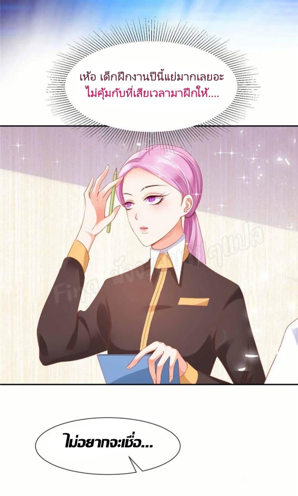 Manga-lc-com อ่านมังงะ อ่านการ์ตูน ออนไลน์ ฟรี PrinceCharming ตอนที่ 1 2 3 4 5 6 7 8 9 10 11 12 13 14 ฟรี ไม่มีโฆษณา Manga-lc - อ่าน มังงะ อ่าน การ์ตูน ออนไลน์ อ่านมังงะ ฟรี