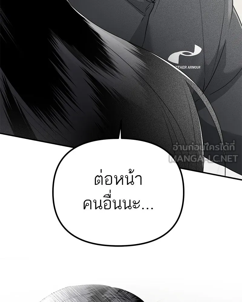 สี่สาวชาวกี ตอนที่ 8 โรงเรียนที่เพิ่งเคยไป (3) รูปที่ 30