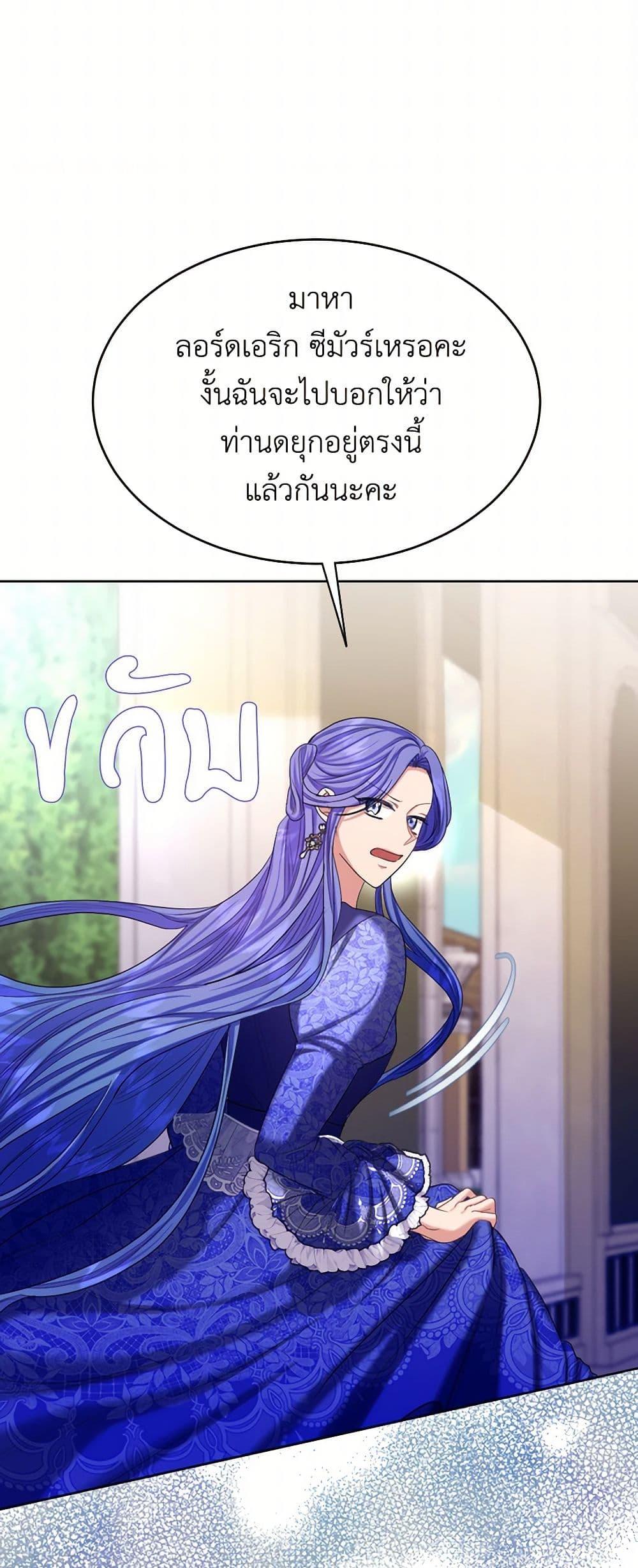 Manga-lc-com อ่านมังงะ อ่านการ์ตูน ออนไลน์ ฟรี The Duchess’s Contract Marriage ตอนที่ 1 2 3 4 5 6 7 8 9 10 11 12 13 14 ฟรี ไม่มีโฆษณา Manga-lc - อ่าน มังงะ อ่าน การ์ตูน ออนไลน์ อ่านมังงะ ฟรี