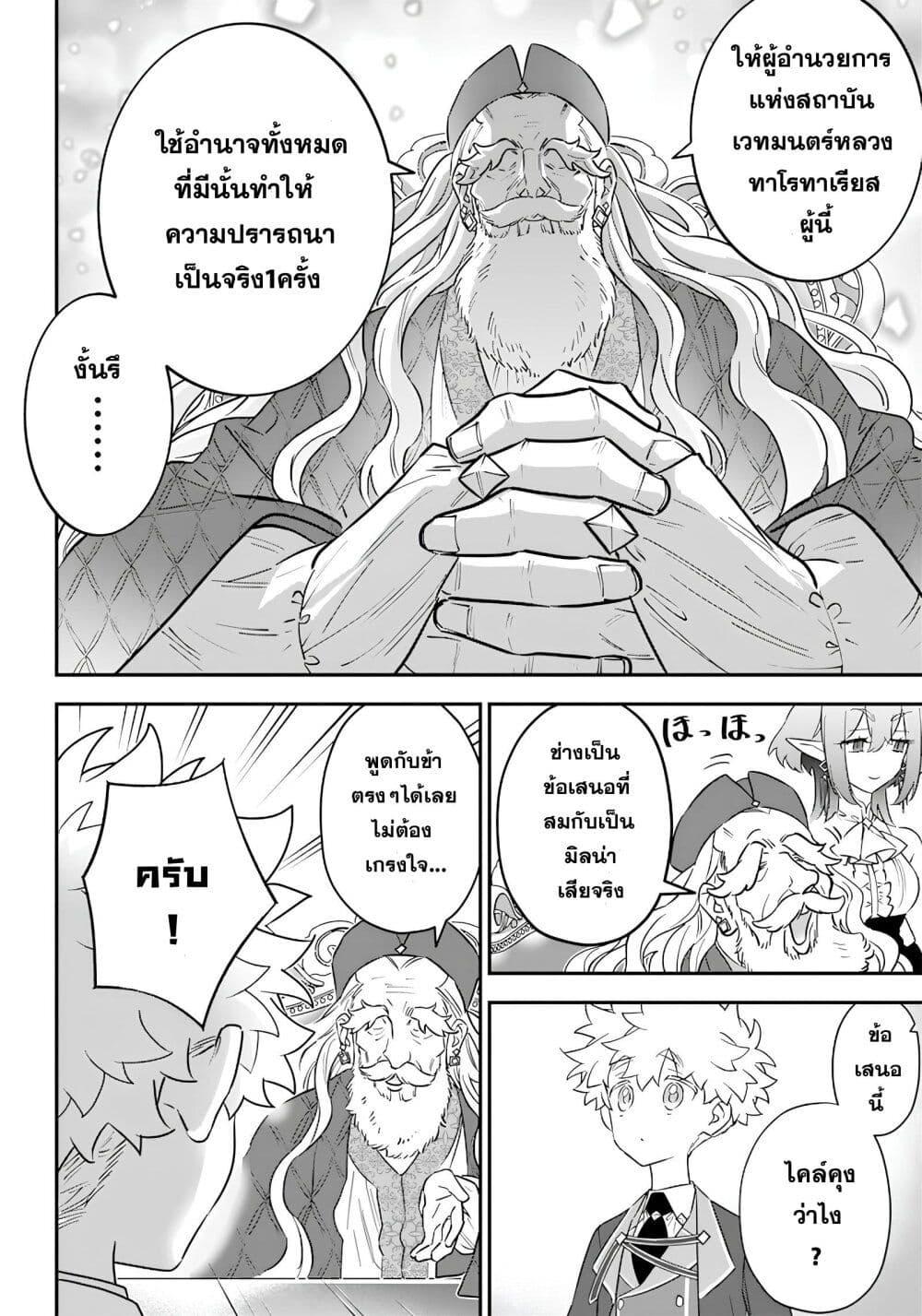 Manga-lc-com อ่านมังงะ อ่านการ์ตูน ออนไลน์ ฟรี Sekai ni Hitori, Zenzokusei Mahou no Tsukaite ตอนที่ 1 2 3 4 5 6 7 8 9 10 11 12 13 14 ฟรี ไม่มีโฆษณา Manga-lc - อ่าน มังงะ อ่าน การ์ตูน ออนไลน์ อ่านมังงะ ฟรี