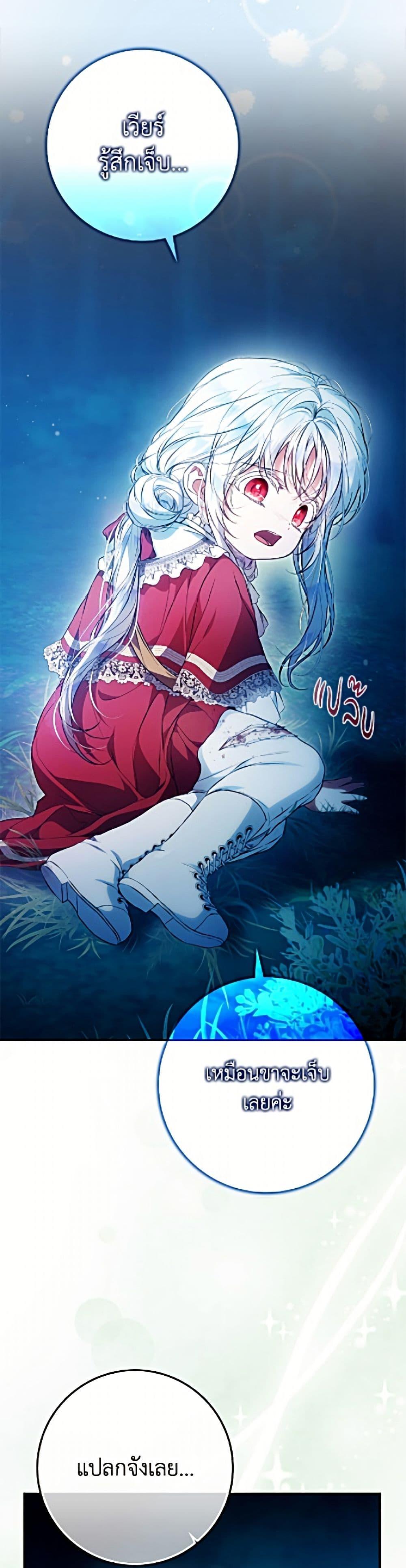 Manga-lc-com อ่านมังงะ อ่านการ์ตูน ออนไลน์ ฟรี I Became the Wife of the Male Lead ตอนที่ 1 2 3 4 5 6 7 8 9 10 11 12 13 14 ฟรี ไม่มีโฆษณา Manga-lc - อ่าน มังงะ อ่าน การ์ตูน ออนไลน์ อ่านมังงะ ฟรี