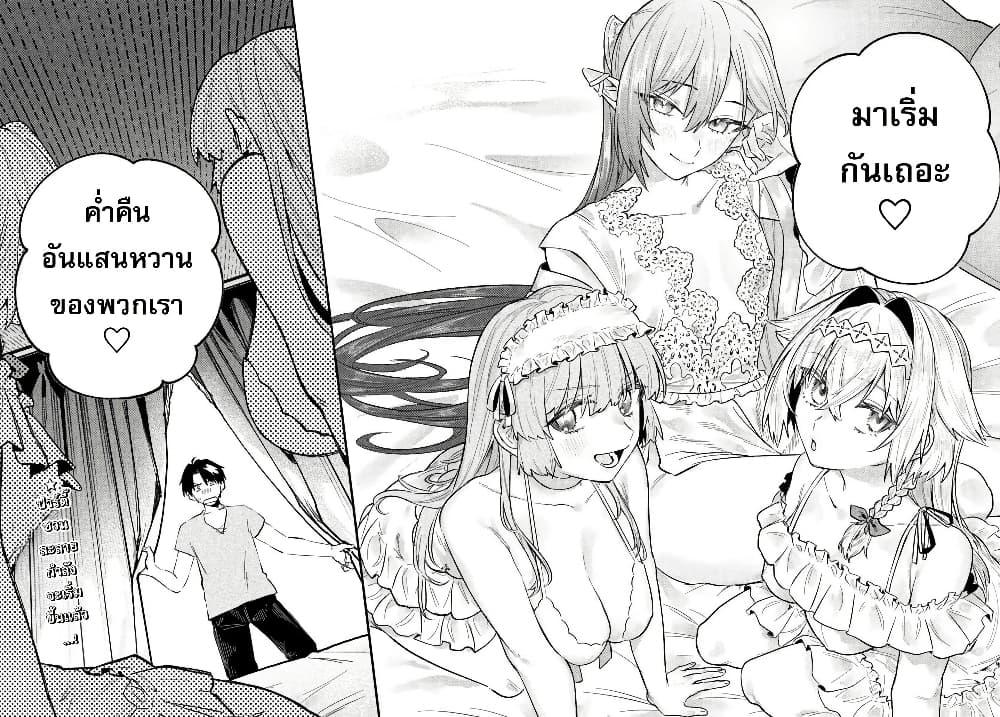 Manga-lc-com อ่านมังงะ อ่านการ์ตูน ออนไลน์ ฟรี Yuusha Party wo Kubi ni Natta node Kokyou ni Kaettara, Member Zenin ga Tsuitekitan daga ตอนที่ 1 2 3 4 5 6 7 8 9 10 11 12 13 14 ฟรี ไม่มีโฆษณา Manga-lc - อ่าน มังงะ อ่าน การ์ตูน ออนไลน์ อ่านมังงะ ฟรี