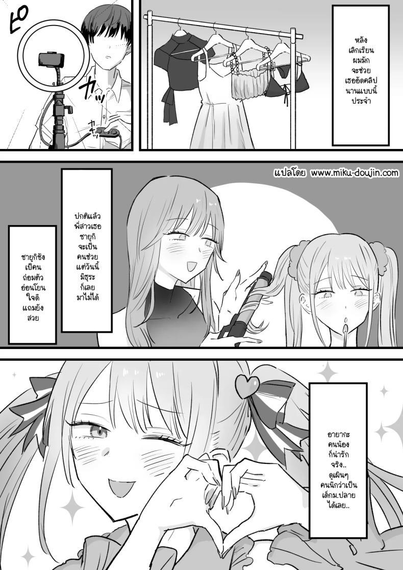 Doujin-Lc- อ่าน โดจิน มังฮวา เกาหลี ญี่ปุ่น จีน แปลไทย แฟนผมไล่ให้ไปเอากับพี่ แต่ไหงได้ทั่งคู่ล่ะทีนี้ [Tenshi no Wakka] Wagamama Infuruenza Kanojo to Oshi ni Yowakute Ottori kei na Kanojo no Ane Futari Tomo ore Senyou ตอนที่ 1 2 3 4 5 6 7 8 9 10 11 12 13 14 ฟรี ไม่มีโฆษณา อ่าน โดจิน Manhwa เกาหลี ญี่ปุ่น จีน เรามีครบ คัดมาให้เน้นๆ โดจิน 18+ รับประกันความฟินโดย  Doujin Lc