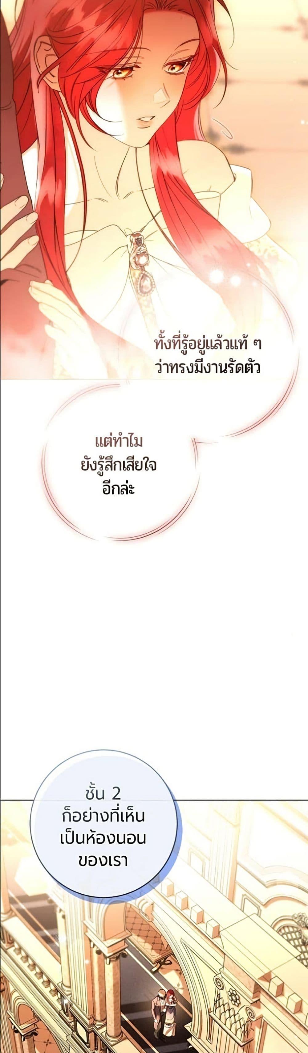 Manga-lc-com อ่านมังงะ อ่านการ์ตูน ออนไลน์ ฟรี To the Perfect Duke ตอนที่ 1 2 3 4 5 6 7 8 9 10 11 12 13 14 ฟรี ไม่มีโฆษณา Manga-lc - อ่าน มังงะ อ่าน การ์ตูน ออนไลน์ อ่านมังงะ ฟรี