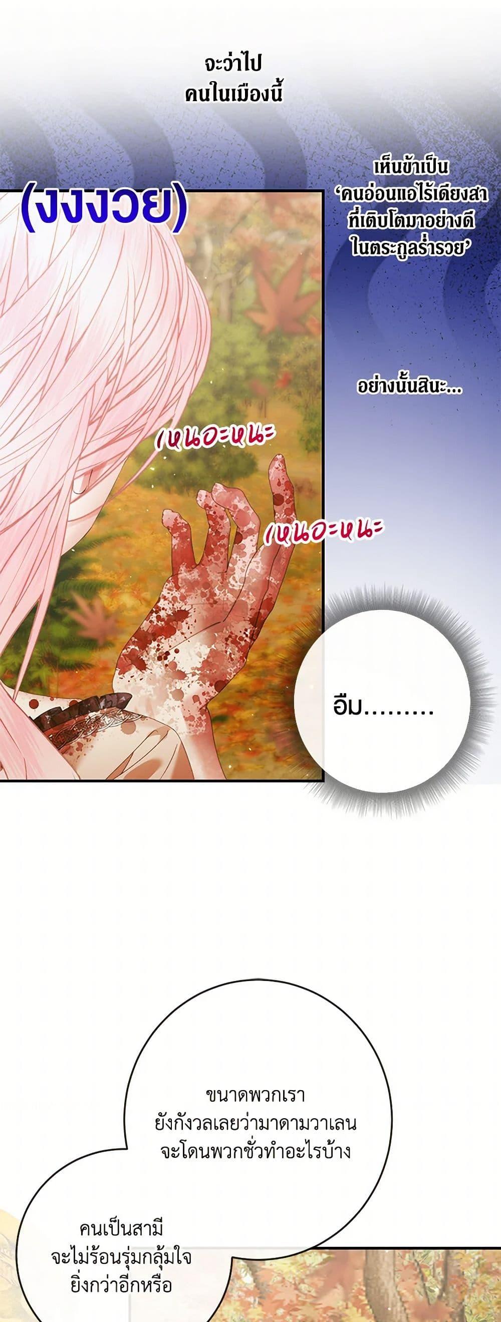 Manga-lc-com อ่านมังงะ อ่านการ์ตูน ออนไลน์ ฟรี Becoming The Villain’s Family ตอนที่ 1 2 3 4 5 6 7 8 9 10 11 12 13 14 ฟรี ไม่มีโฆษณา Manga-lc - อ่าน มังงะ อ่าน การ์ตูน ออนไลน์ อ่านมังงะ ฟรี