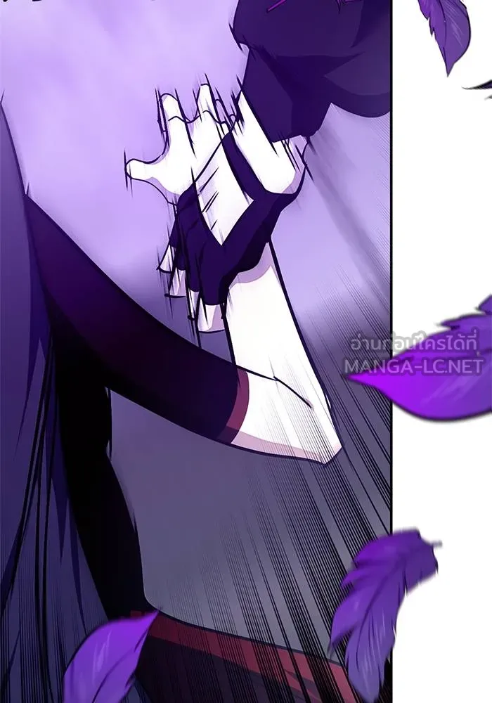 Return to Player ตอนที่ 147 รูปที่ 21