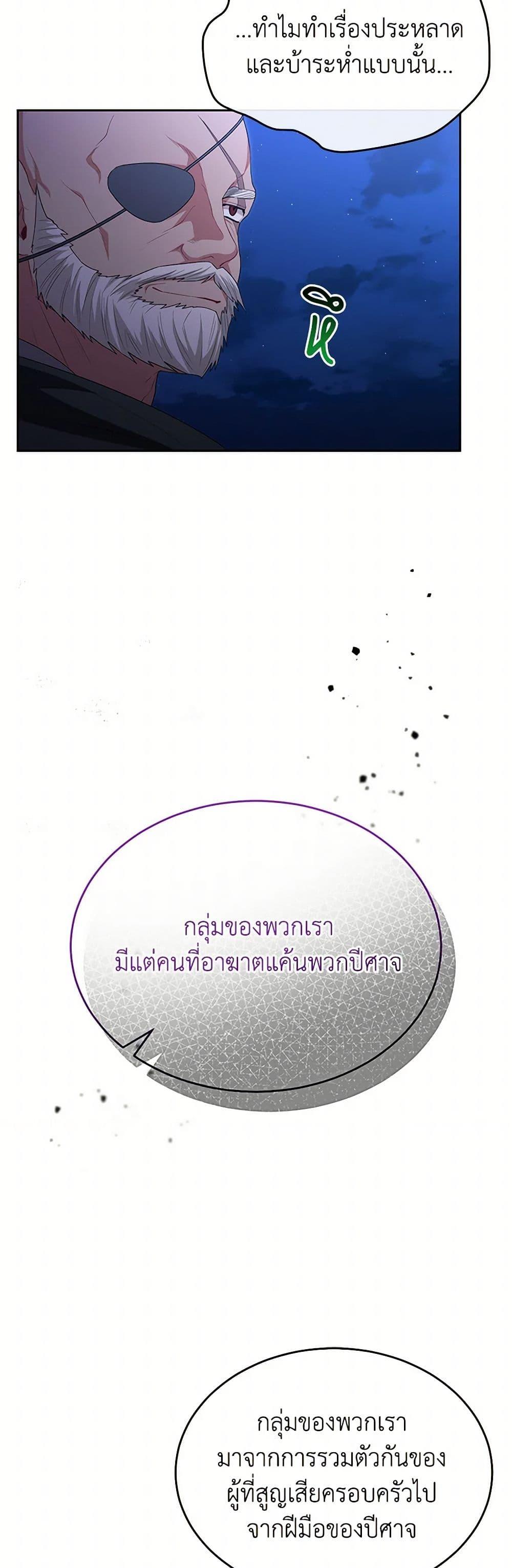 Manga-lc-com อ่านมังงะ อ่านการ์ตูน ออนไลน์ ฟรี The Real Daughter Is Back ตอนที่ 1 2 3 4 5 6 7 8 9 10 11 12 13 14 ฟรี ไม่มีโฆษณา Manga-lc - อ่าน มังงะ อ่าน การ์ตูน ออนไลน์ อ่านมังงะ ฟรี