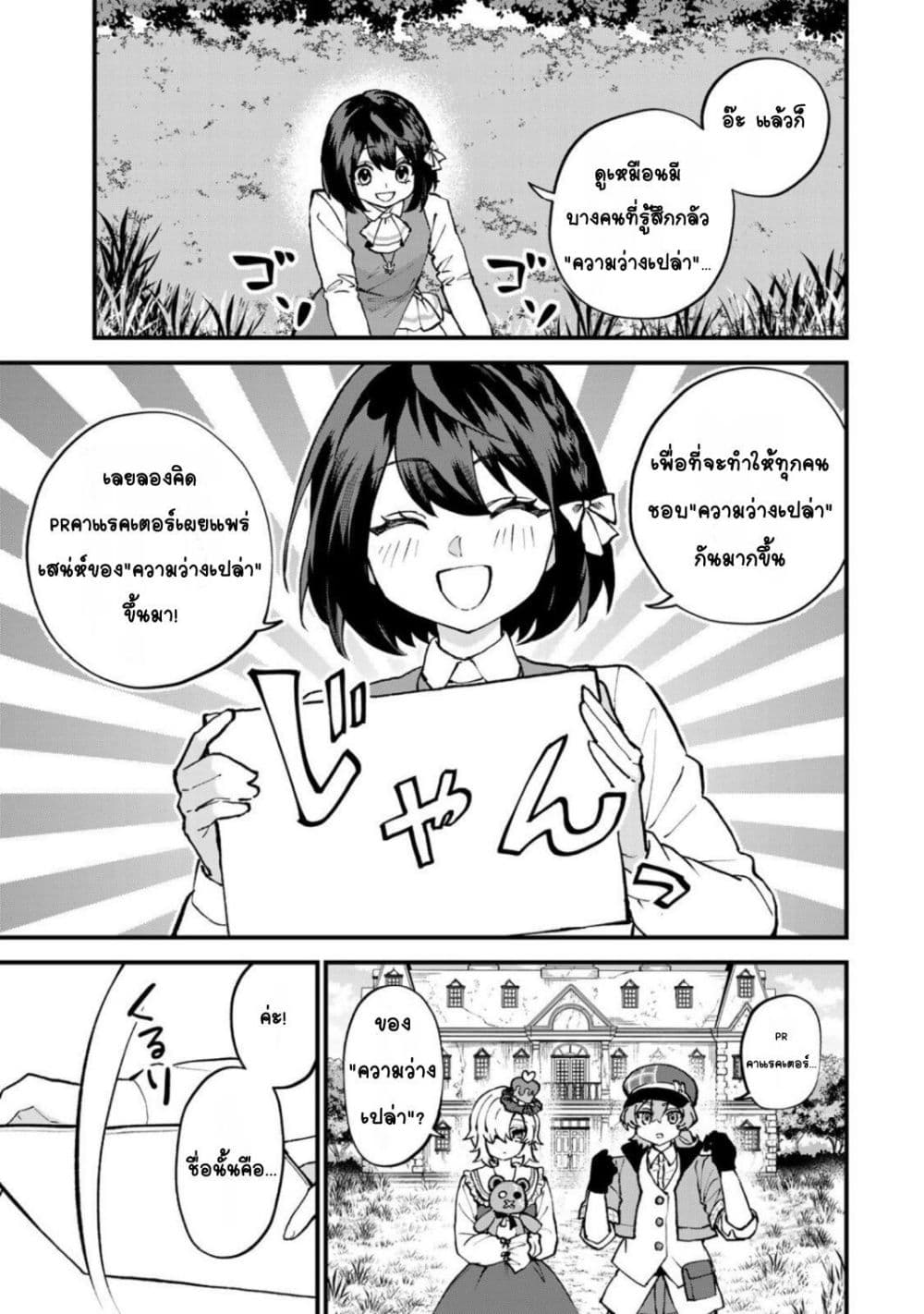 Manga-lc-com อ่านมังงะ อ่านการ์ตูน ออนไลน์ ฟรี Sekai Saikyou no Majo, Hajimemashita – Watashidake “Kouryaku Saito” wo Mireru Sekai de Jiyuu ni Ikimasu ตอนที่ 1 2 3 4 5 6 7 8 9 10 11 12 13 14 ฟรี ไม่มีโฆษณา Manga-lc - อ่าน มังงะ อ่าน การ์ตูน ออนไลน์ อ่านมังงะ ฟรี