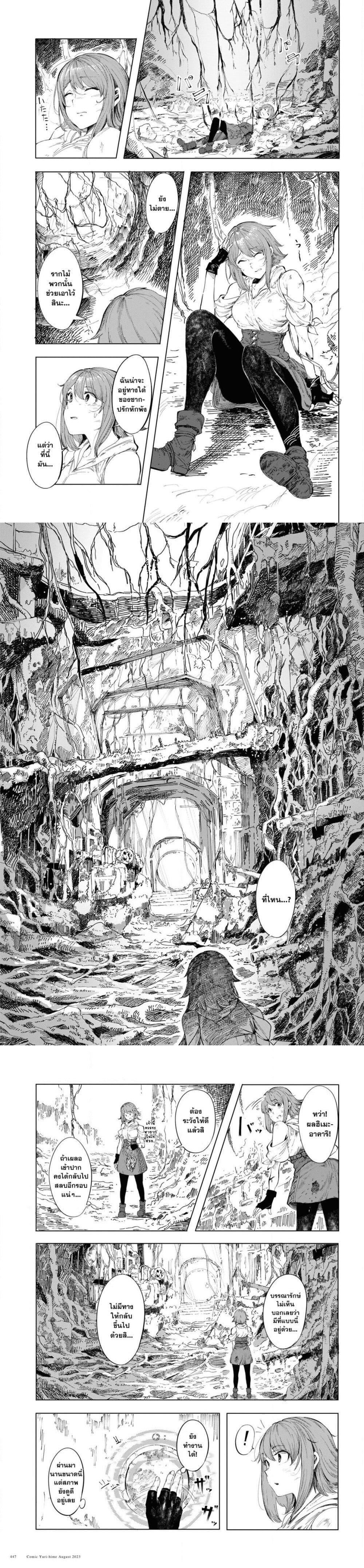 Manga-lc-com อ่านมังงะ อ่านการ์ตูน ออนไลน์ ฟรี Garan no Hime ตอนที่ 1 2 3 4 5 6 7 8 9 10 11 12 13 14 ฟรี ไม่มีโฆษณา Manga-lc - อ่าน มังงะ อ่าน การ์ตูน ออนไลน์ อ่านมังงะ ฟรี