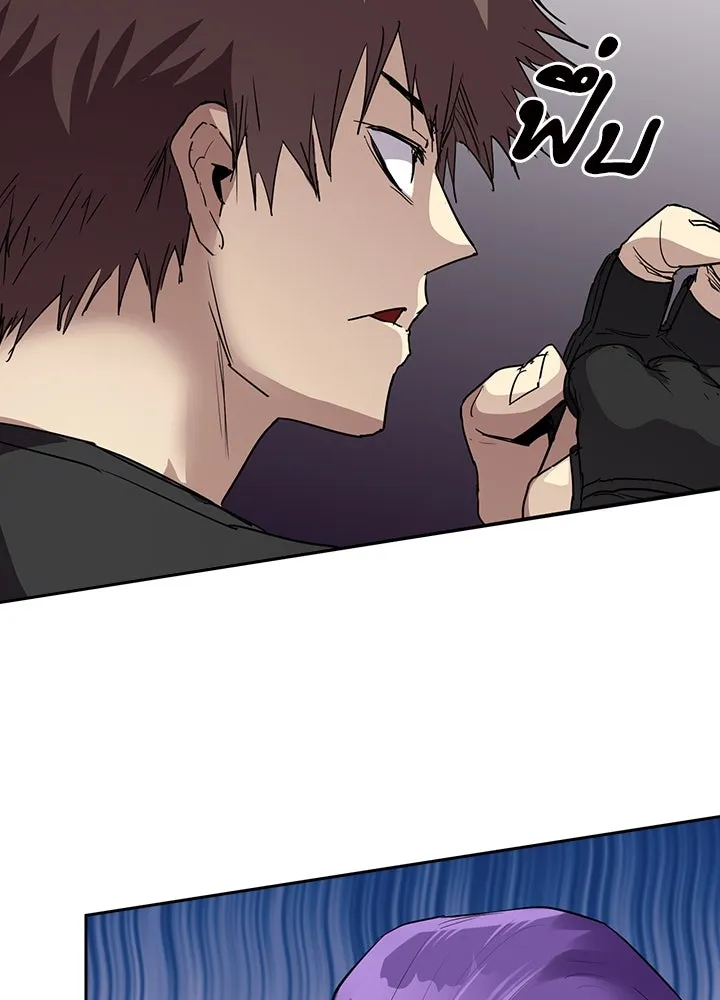 นักเลงกระจอกย้อนเวลามาทวงแค้น ตอนที่ 65 รูปที่ 53