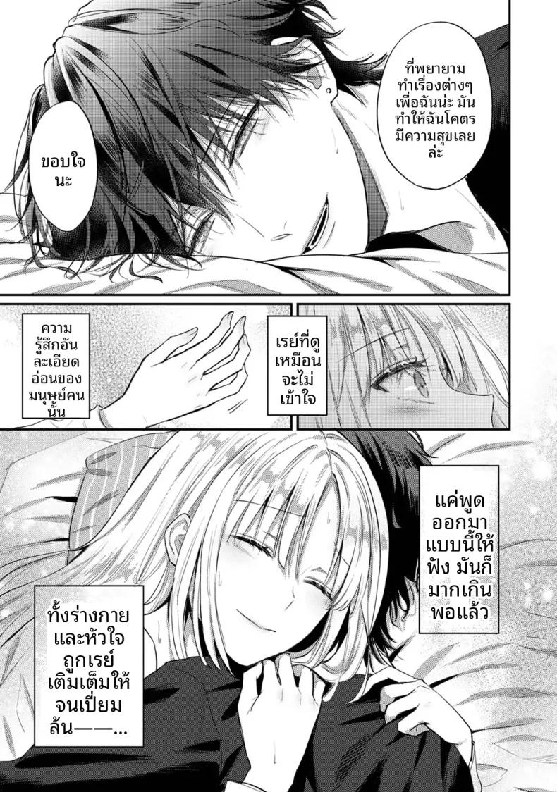 Doujin-Lc- อ่าน โดจิน มังฮวา เกาหลี ญี่ปุ่น จีน แปลไทย ฉันอยากได้รับความพึงพอใจจากซัคคิวบัสผู้เอาใจใส่ (Koori) ตอนที่ 1 2 3 4 5 6 7 8 9 10 11 12 13 14 ฟรี ไม่มีโฆษณา อ่าน โดจิน Manhwa เกาหลี ญี่ปุ่น จีน เรามีครบ คัดมาให้เน้นๆ โดจิน 18+ รับประกันความฟินโดย  Doujin Lc