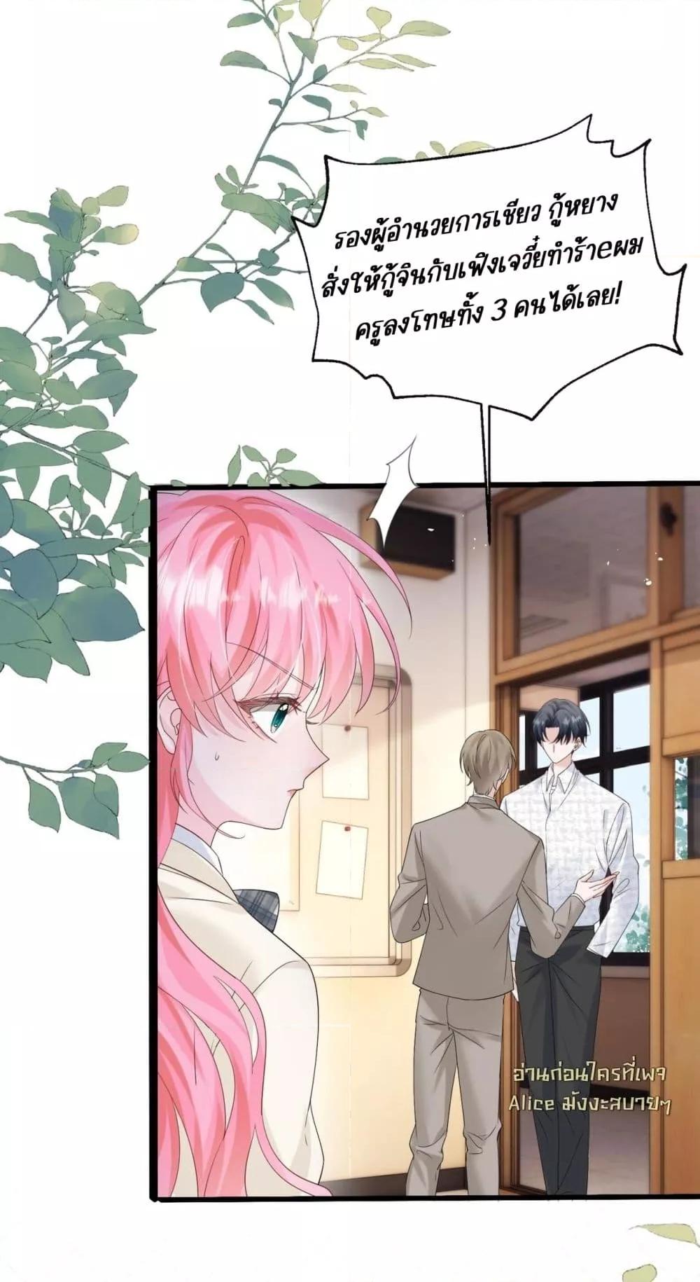 Manga-lc-com อ่านมังงะ อ่านการ์ตูน ออนไลน์ ฟรี Dressedasthe ตอนที่ 1 2 3 4 5 6 7 8 9 10 11 12 13 14 ฟรี ไม่มีโฆษณา Manga-lc - อ่าน มังงะ อ่าน การ์ตูน ออนไลน์ อ่านมังงะ ฟรี