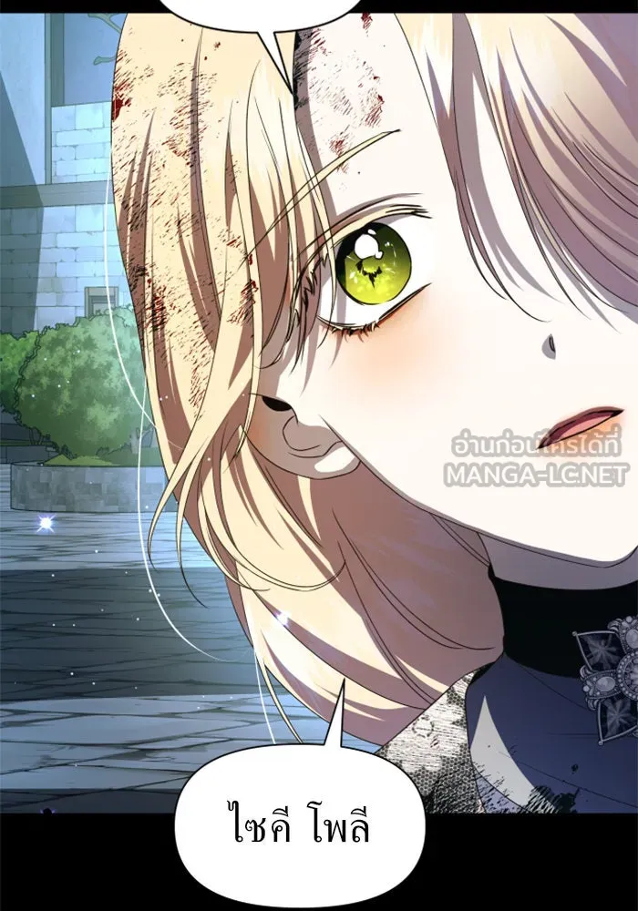 ชิงชีวิตพลิกลิขิตชะตา ตอนที่ 45. ได้ข่าวว่าฆ่าพ่อของตัวเอง(1) รูปที่ 30