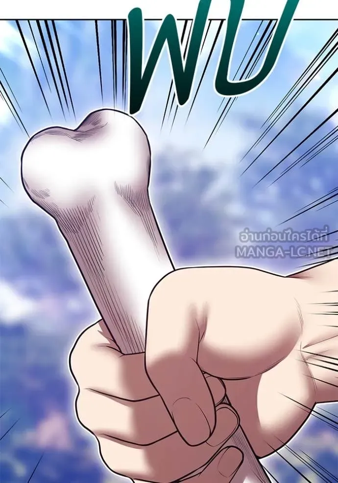 +99 ท่อนไม้ ตอนที่ 163 รูปที่ 202