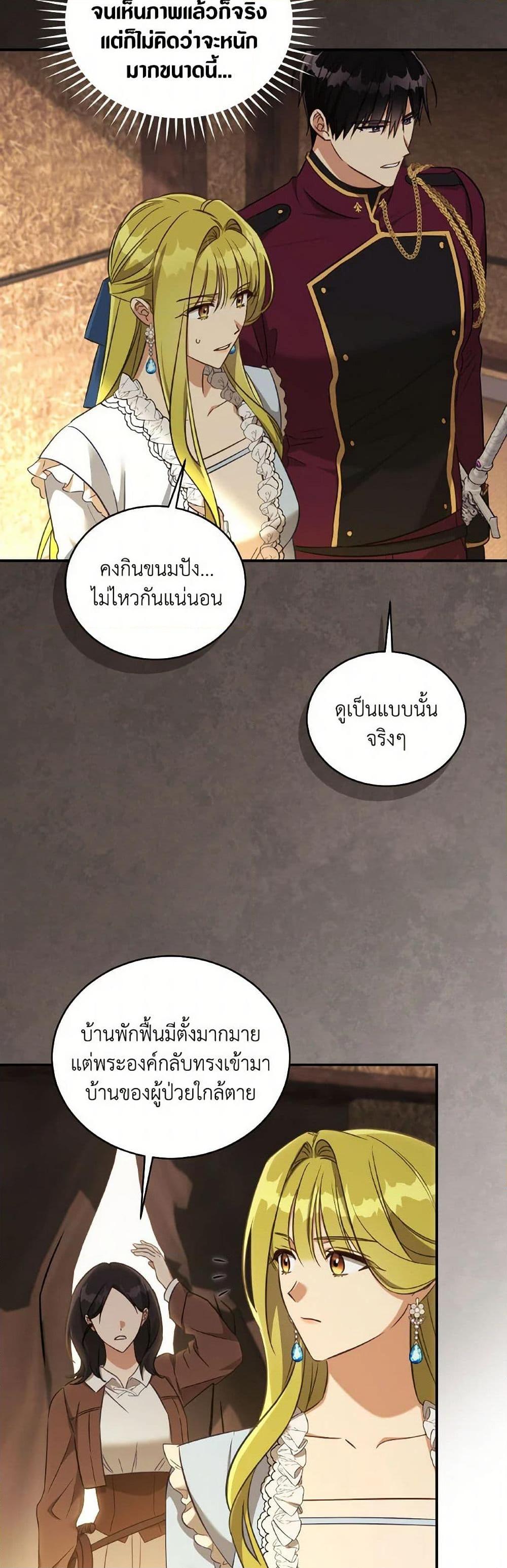 Manga-lc-com อ่านมังงะ อ่านการ์ตูน ออนไลน์ ฟรี Revolutionary Princess Eve ตอนที่ 1 2 3 4 5 6 7 8 9 10 11 12 13 14 ฟรี ไม่มีโฆษณา Manga-lc - อ่าน มังงะ อ่าน การ์ตูน ออนไลน์ อ่านมังงะ ฟรี