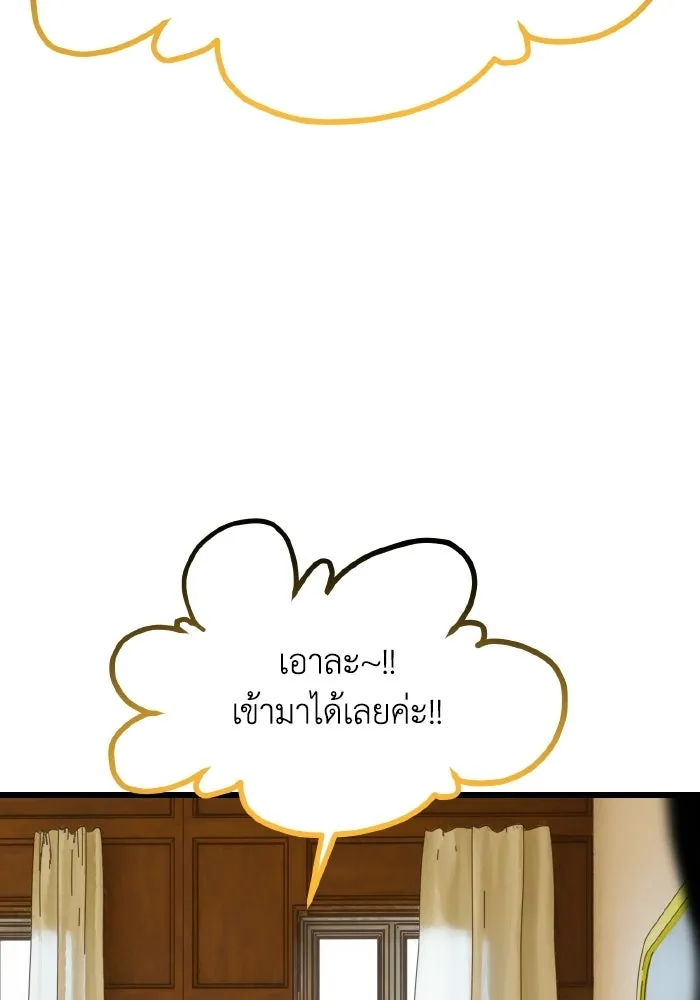 มัมหมีจ๋าหนูมาแบ๊ว ตอนที่ ตอนพิเศษ 19 รูปที่ 14