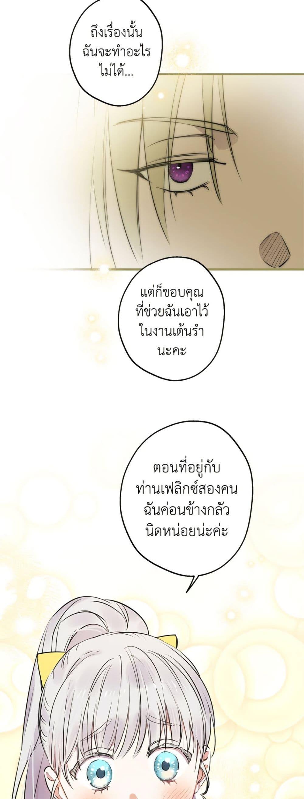 Manga-lc-com อ่านมังงะ อ่านการ์ตูน ออนไลน์ ฟรี The Strongest Characters in the World are Obsessed With Me ตอนที่ 1 2 3 4 5 6 7 8 9 10 11 12 13 14 ฟรี ไม่มีโฆษณา Manga-lc - อ่าน มังงะ อ่าน การ์ตูน ออนไลน์ อ่านมังงะ ฟรี