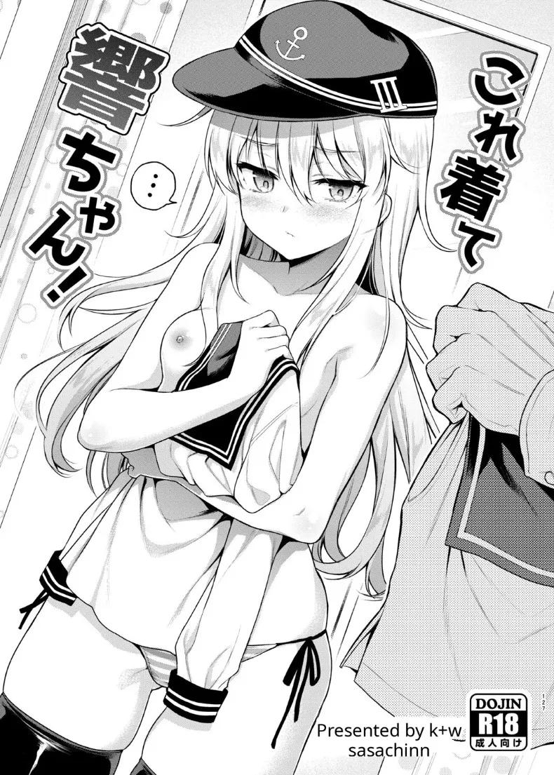 Doujin-Lc- อ่าน โดจิน มังฮวา เกาหลี ญี่ปุ่น จีน แปลไทย คำขอให้คอสเพลย์ (sasachinn) (Kantai Collection -KanColle-) ตอนที่ 1 2 3 4 5 6 7 8 9 10 11 12 13 14 ฟรี ไม่มีโฆษณา อ่าน โดจิน Manhwa เกาหลี ญี่ปุ่น จีน เรามีครบ คัดมาให้เน้นๆ โดจิน 18+ รับประกันความฟินโดย  Doujin Lc