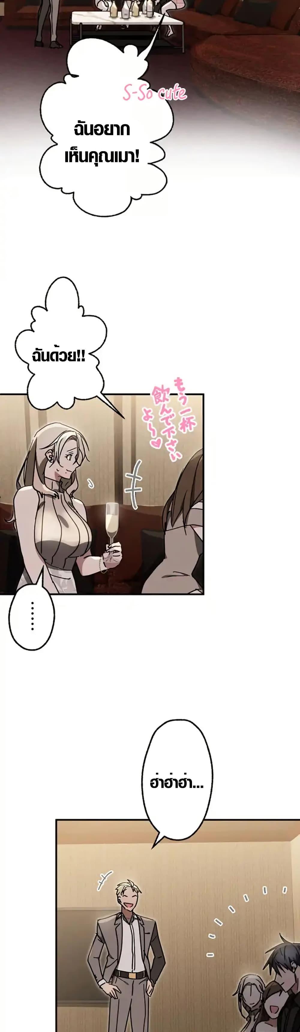 Manga-lc-com อ่านมังงะ อ่านการ์ตูน ออนไลน์ ฟรี Aristocrat’s Revenge ตอนที่ 1 2 3 4 5 6 7 8 9 10 11 12 13 14 ฟรี ไม่มีโฆษณา Manga-lc - อ่าน มังงะ อ่าน การ์ตูน ออนไลน์ อ่านมังงะ ฟรี