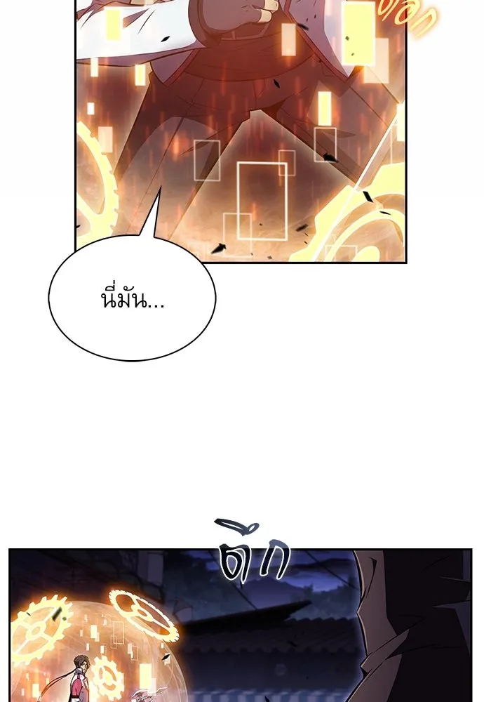 ครัวผู้กล้าท้าให้ชิม ตอนที่ 45 รูปที่ 77