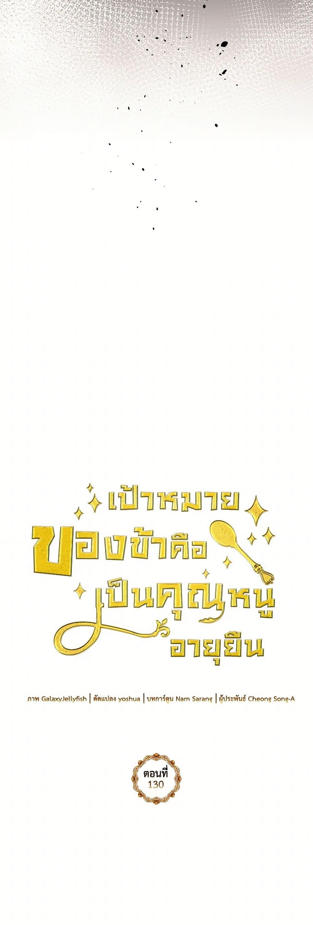 Manga-lc-com อ่านมังงะ อ่านการ์ตูน ออนไลน์ ฟรี My Goal is to Live a Long ตอนที่ 1 2 3 4 5 6 7 8 9 10 11 12 13 14 ฟรี ไม่มีโฆษณา Manga-lc - อ่าน มังงะ อ่าน การ์ตูน ออนไลน์ อ่านมังงะ ฟรี