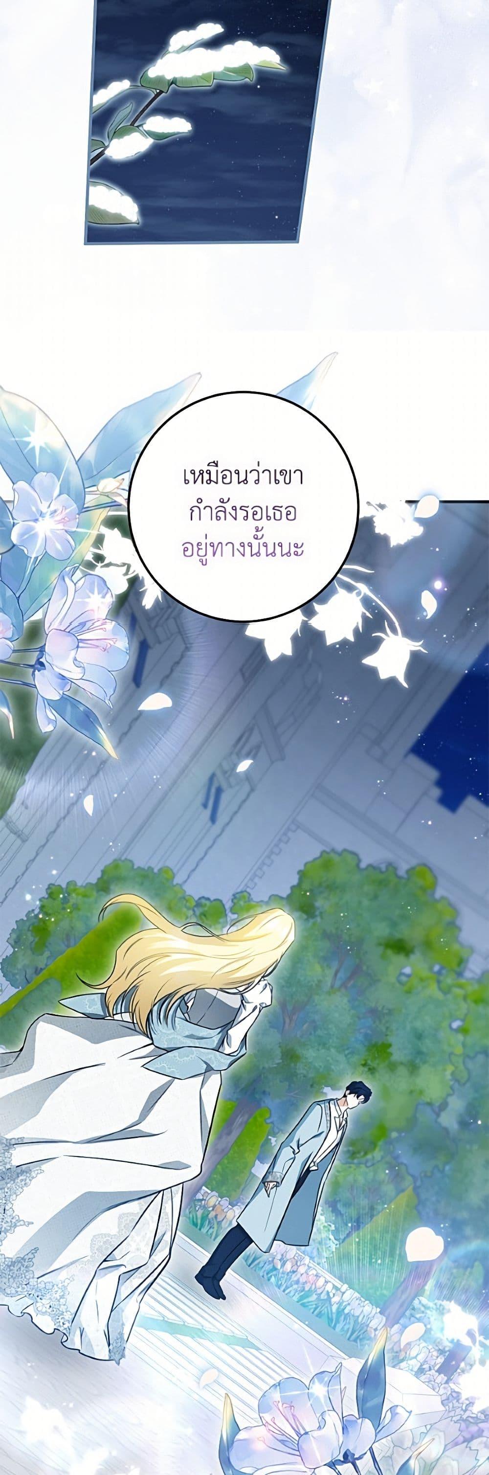 Manga-lc-com อ่านมังงะ อ่านการ์ตูน ออนไลน์ ฟรี I Think I’ve Been Possessed Somewhere ตอนที่ 1 2 3 4 5 6 7 8 9 10 11 12 13 14 ฟรี ไม่มีโฆษณา Manga-lc - อ่าน มังงะ อ่าน การ์ตูน ออนไลน์ อ่านมังงะ ฟรี