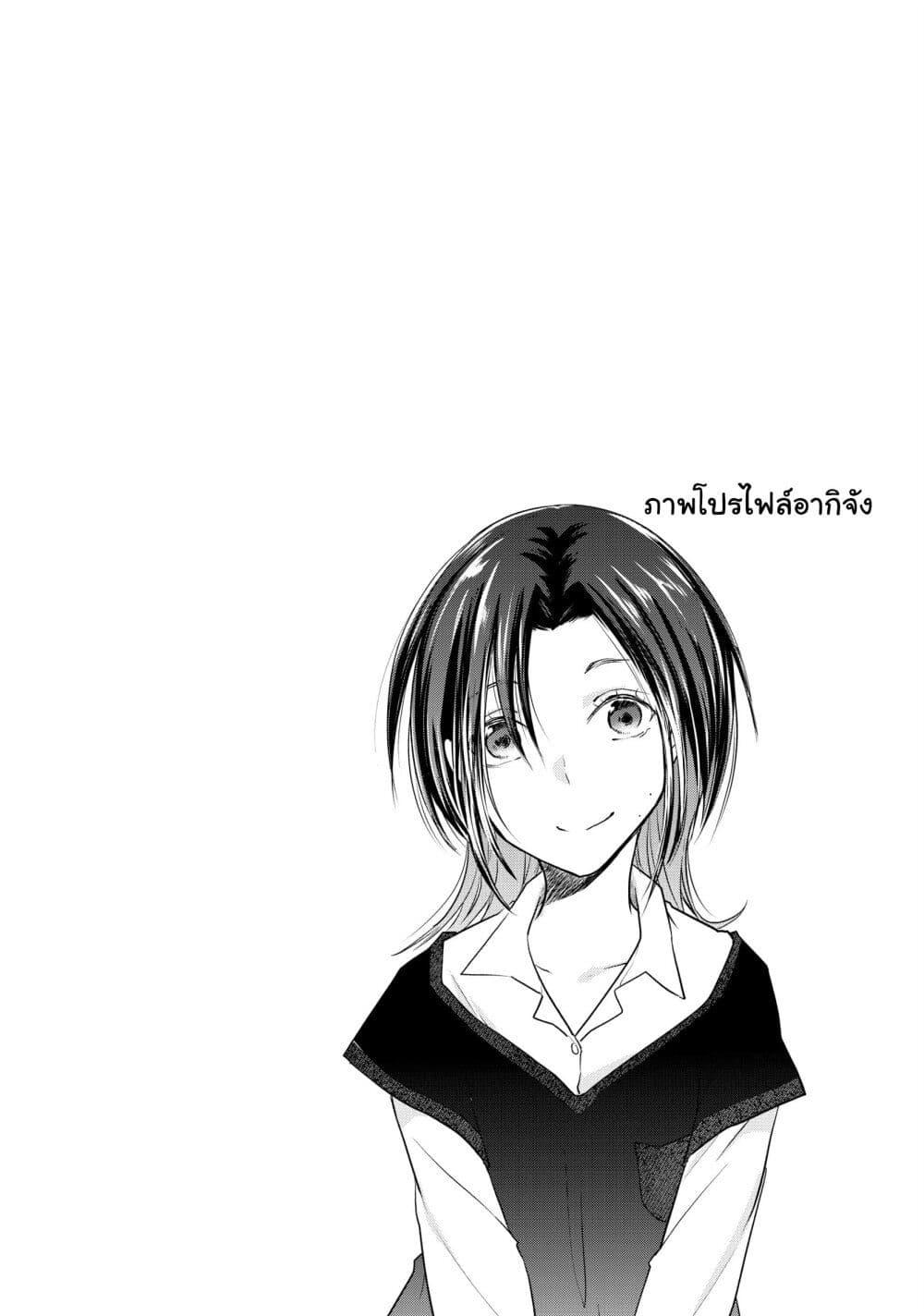 Manga-lc-com อ่านมังงะ อ่านการ์ตูน ออนไลน์ ฟรี Josou Shite Off-kai ni Sanka Shite mita. ตอนที่ 1 2 3 4 5 6 7 8 9 10 11 12 13 14 ฟรี ไม่มีโฆษณา Manga-lc - อ่าน มังงะ อ่าน การ์ตูน ออนไลน์ อ่านมังงะ ฟรี