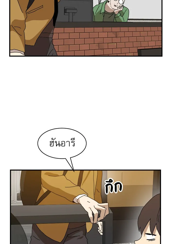 Double Click ตอนที่ 8 รูปที่ 112